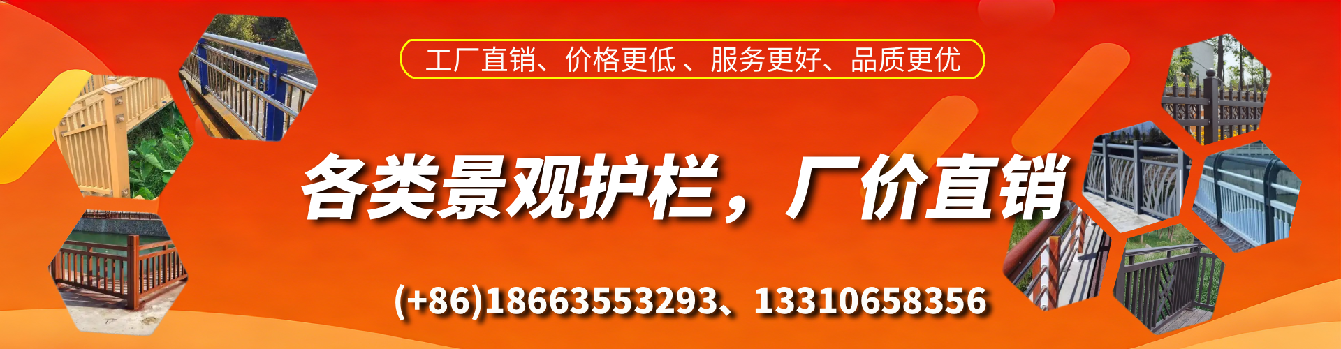 阳江景观护栏生产厂家